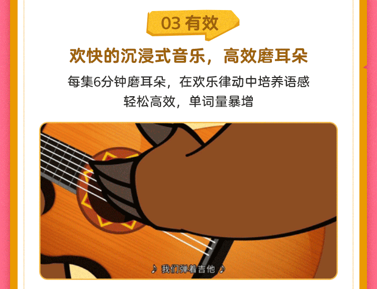 【3~15岁】英语启蒙动画：玛莎和熊