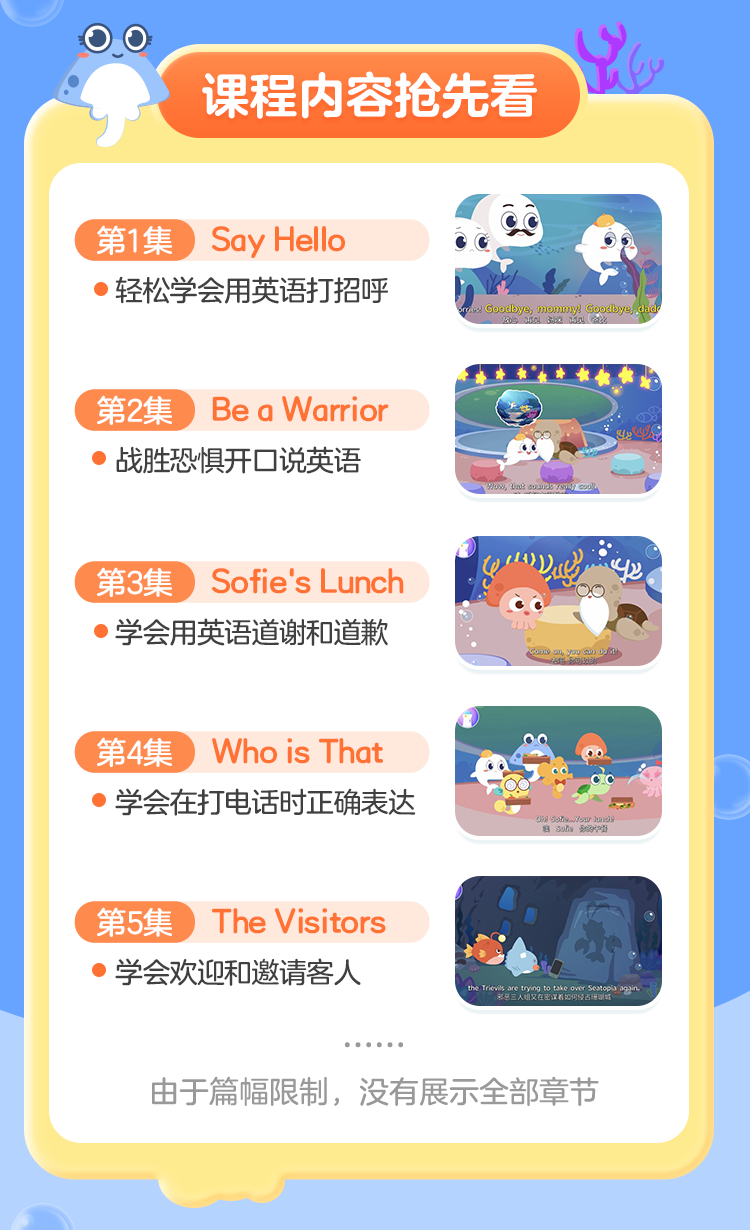 日常生活英语800句