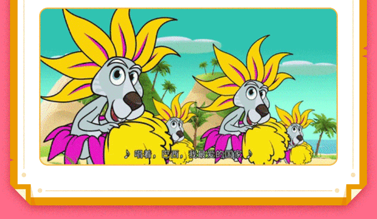 【3~15岁】英语启蒙动画：玛莎和熊