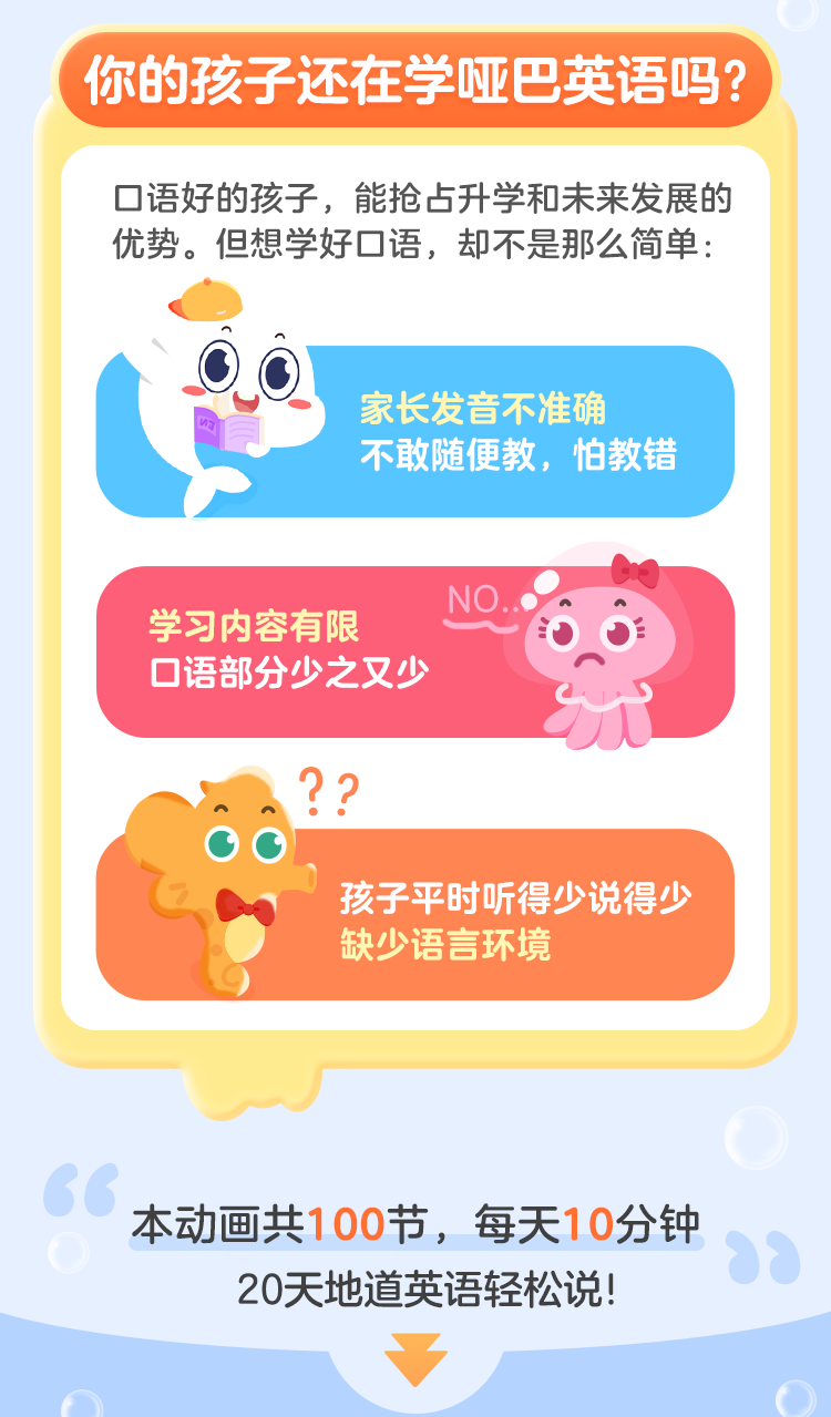 日常生活英语800句