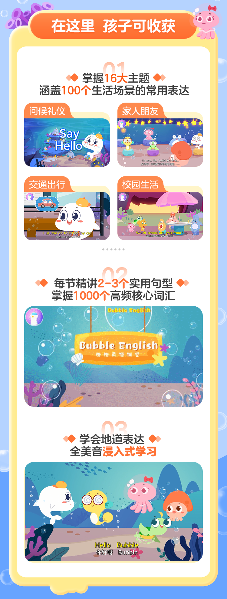 日常生活英语800句